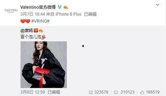 王一播最新爆料,娱乐圈背后的惊人真相  第1张